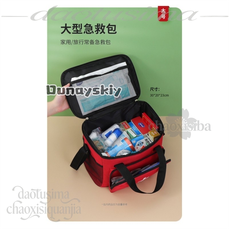 Bryan Cosplay Kit di Pronto So - First Aid Bag Kit recensione e prezzo